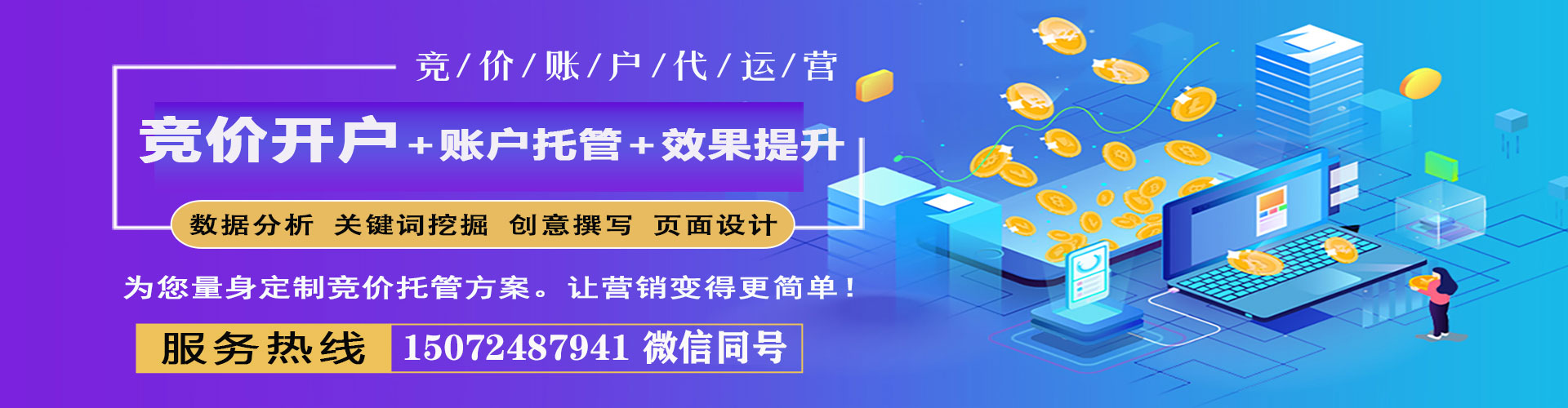 常山百度充值返点